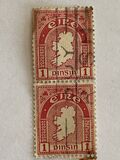 [New Daily Stamp, typ G]
