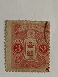 [Tazawa - Picture Size: 18½ x 22½ mm, տեսակ AR13]