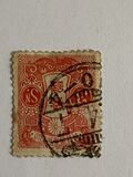 [Tazawa - Picture Size: 18½ x 22mm, type AR18]