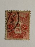 [Tazawa - Picture Size: 18½ x 22mm, type AR18]