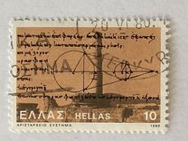 [Astronomy - The Heliocentric Theory of Aristarchus of Samos, tyyppi AJX]