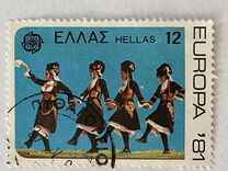 [EUROPA Stamps - Folklore, type ALH]