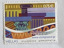 [Tourism - Visit Greece, Tipo CDK]