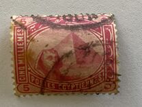 [Sphinx and Pyramid - Inscription "POSTES EGYPTIENNES" - Regular Paper, प्रकार V1]