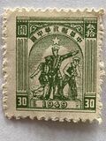 [Farmer, Soldier & Worker, type L5]