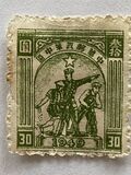 [Farmer, Soldier & Worker, type L6]