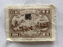 [The 7th Anniversary of the Opening of Communist Post Office, type A4]
