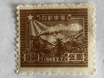 [The 7th Anniversary of the Opening of the Communist Post Office in Sha Tung - See Also No. 48-55, tip D3]