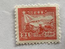 [The 7th Anniversary of the Opening of the Communist Post Office in Sha Tung - See Also No. 48-55, tip D7]