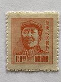 [Mao Zedong, тып J4]