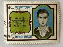 [Heroes and Martyrs of the Liberation, тип EF]