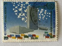[The 40th Anniversary of United Nations Organization and the 11th Anniversary of Bangladesh Membership, type GC]