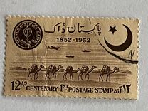 [The 100th Anniversary of Sindh Province Postage Stamps; The 5th Anniversary of Independence, type T1]