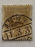 [Tazawa - Picture Size: 19½ x 22mm, Tipi AS17]