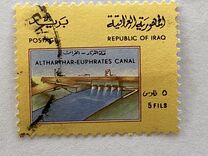 [Dam of Altharthar-Euphrates Canal, වර්ගය OP]