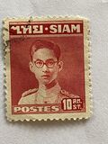 [Bhumibol Adulyadej, tip FS1]