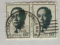 [Famous Filipinos, type EHA1]