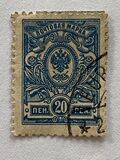 [Russian stamps, प्रकार P3]