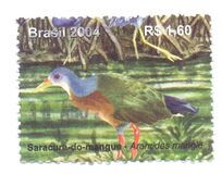 [Preservations of the Mangrove Swamps and Tidal Zones, type DWI]