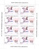[EUROPA Stamps - Endangered National Wildlife, type AGI]