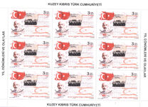 [The 100th Anniversary of the National Anthem of Turkey, тып AGQ]