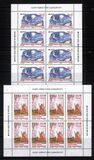 [EUROPA Stamps - Stories and Myths, тып AGS]