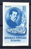 [The 100th Anniversary of the Birth of Ion Andrescu, 1850-1882, type AUG]