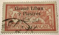 [French Postage Stamps Surcharged & Overprinted in French & Arabic, type D9]