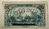 [Issues of 1925 and Provisional Stamps of Lebanon Overprinted "Republique Libanaise", タイプ AU]