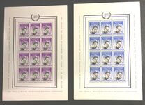 [Dag Hammarskjold Memorial Issue, 1905-1961, ประเภท TS]