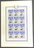 [Dag Hammarskjold Memorial Issue, 1905-1961, ประเภท TS]