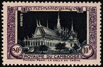 [Enthronement Hall - Royal Palace, Phnom Penh, type B4]