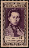 [King Norodom Sihanouk, type C5]