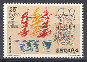 [Youth Stamp Design Competition, type DMQ]