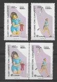 [EUROPA Stamps - Children's Games, type IO]