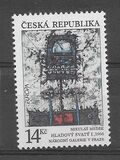 [EUROPA Stamps - Contemporary Art, tegund E]