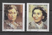 [EUROPA Stamps - Famous Women, tip DCJ]