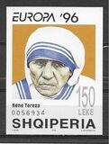 [EUROPA Stamps - Famous Women - Mother Teresa, 1910-1997, 유형 BTQ]