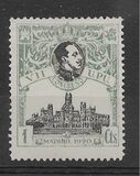 [U.P.U. Congress, type BK]