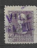 [Queen Isabella, 1451-1504 - Different Perforation, typ LE3]