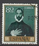 [Paintings by Dominikos Theotokopulos, El Greco - Stamp Day, tip AVP]
