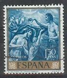 [Paintings by Dominikos Theotokopulos, El Greco - Stamp Day, tip AVQ]