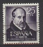 [The 400th Anniversary of the Birth of Luis de Gongora y Argote, type AWZ]