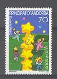 [EUROPA Stamps - Tower of 6 Stars, type HI]