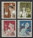 [Charity Stamps for Holiday Camps for Children from Berlin, type DG]