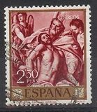 [Paintings by Dominikos Theotokopulos, El Greco - Stamp Day, tip AVS]