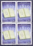[The 200th Anniversary of the Constituent Parliament, Typ FQN]