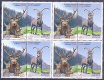 [Mountain Fauna - Joint Issue with Romania, Typ FZQ]