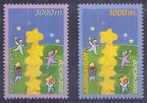 [EUROPA Stamps - Tower of 6 Stars, tegund OE]