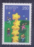 [EUROPA Stamp - Tower of 6 Stars, Tip LP]